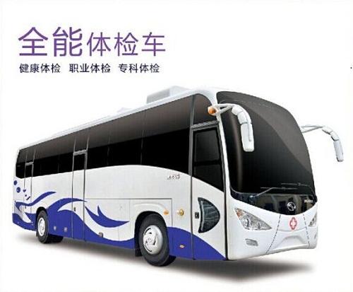 從這2點來確認(rèn)醫(yī)療體檢車廠家的客服是否專業(yè)？