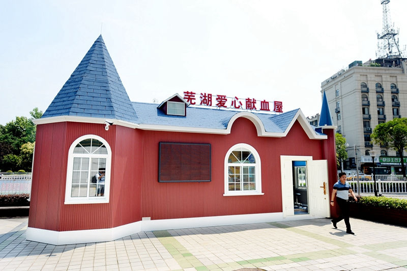 為什么越來越多血液中心傾向于選擇移動(dòng)獻(xiàn)血屋？